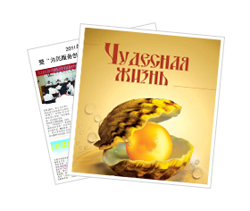 [2014-10-23 09:31:55]